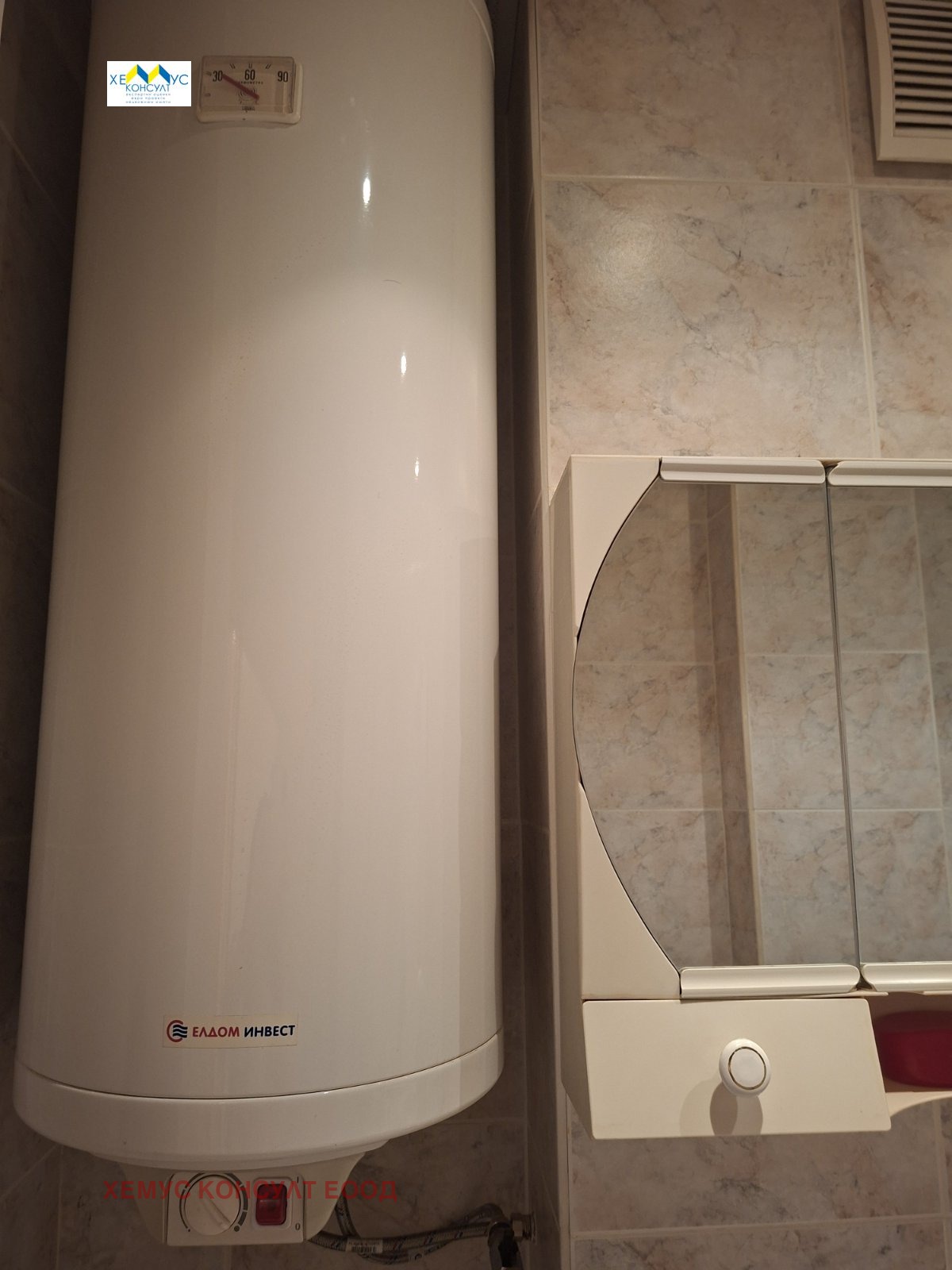 ������� 3-����� | Imot.bg � ����������� 8