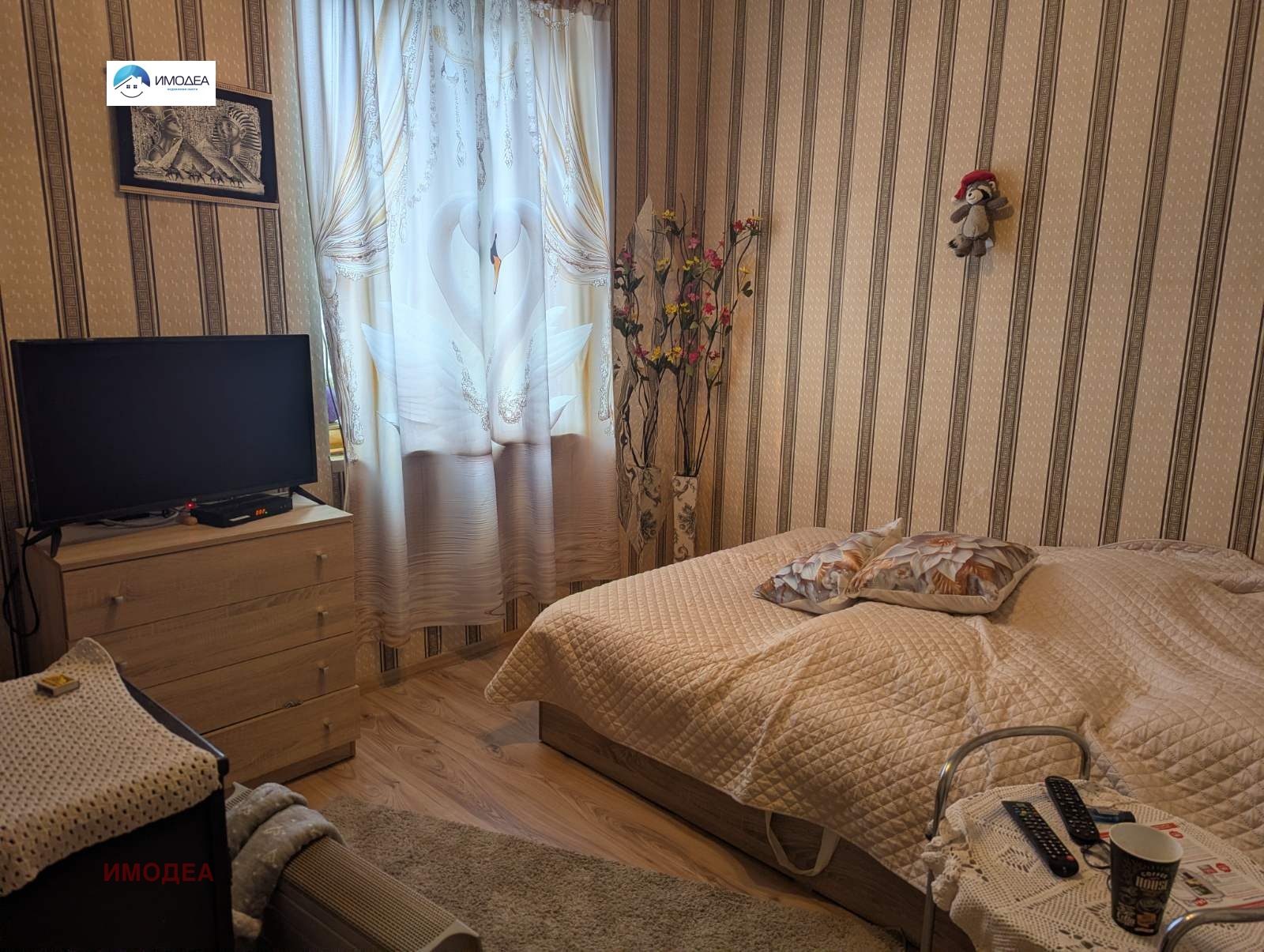 ������� ���� | Imot.bg � ����������� 4