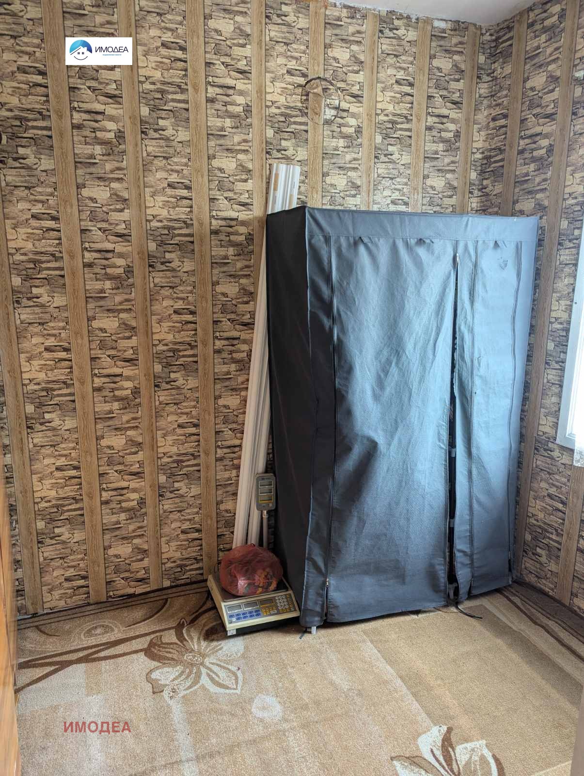 ������� ���� | Imot.bg � ����������� 11