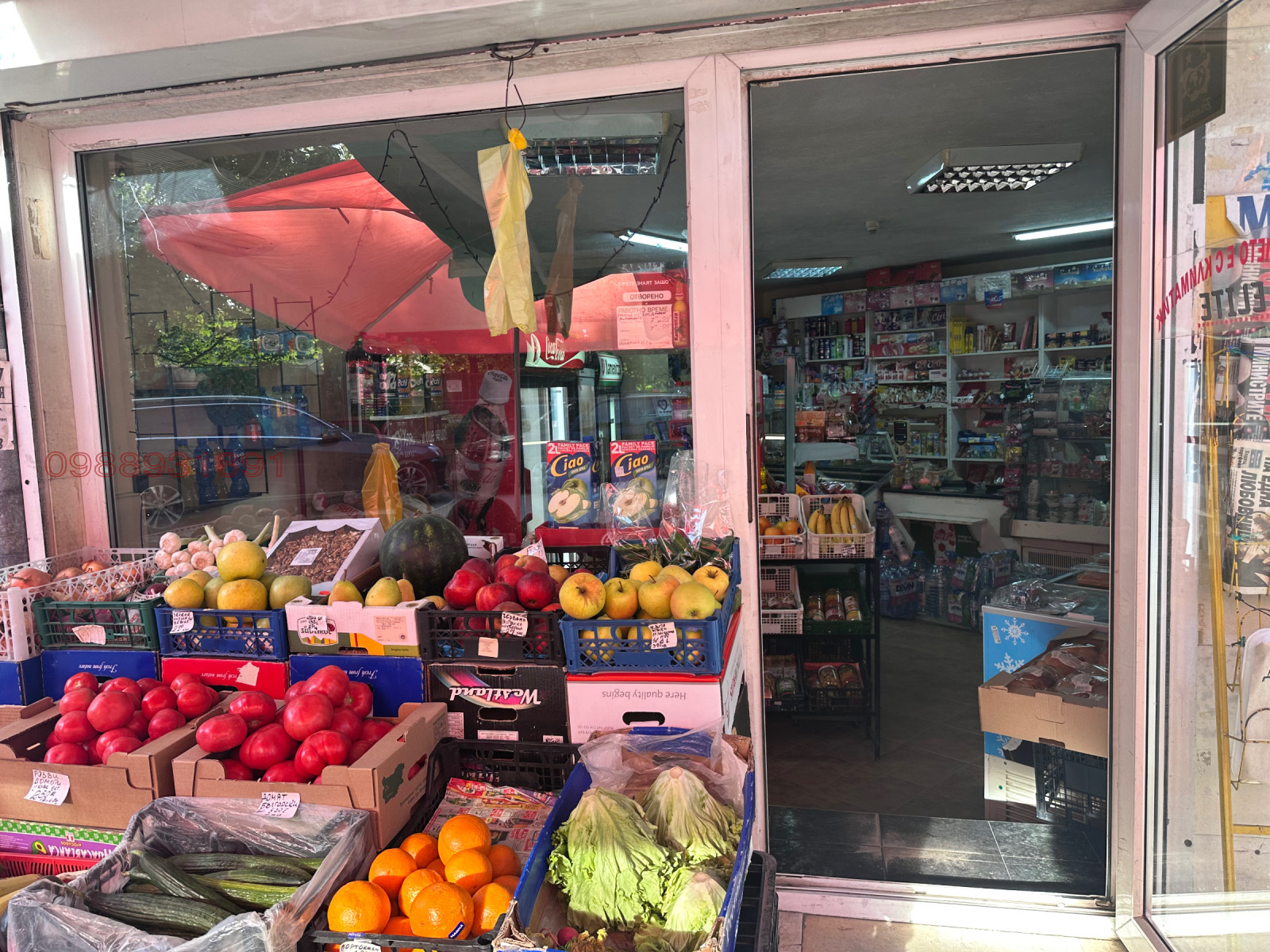 ������� ������� | Imot.bg � ����������� 1