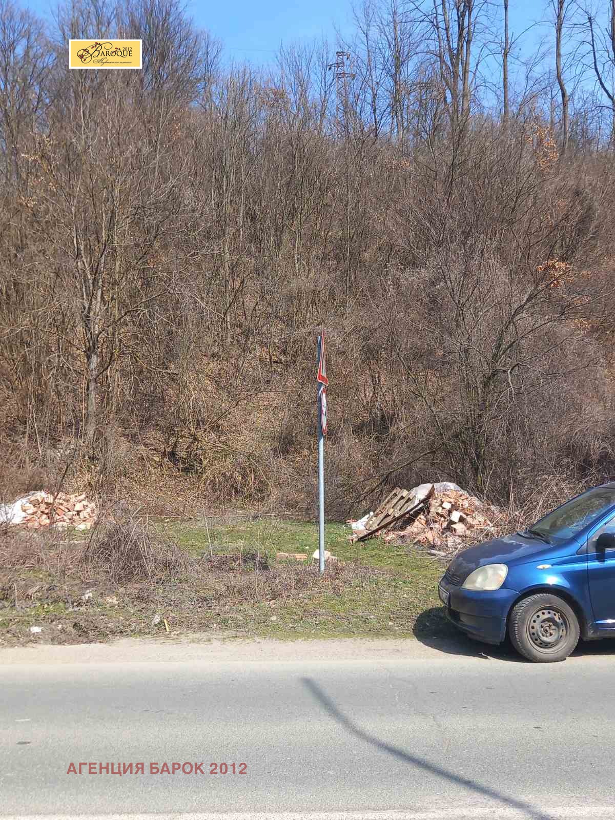 ������� ������ | Imot.bg � ����������� 2