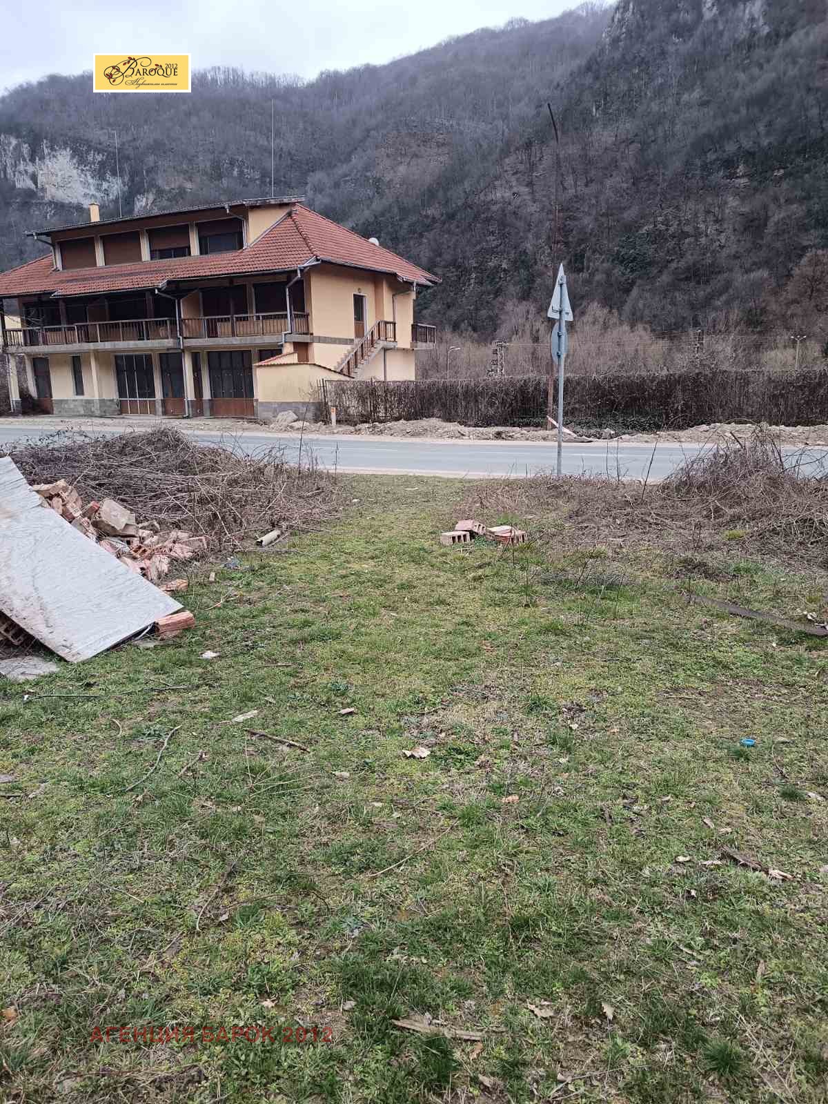 ������� ������ | Imot.bg � ����������� 1