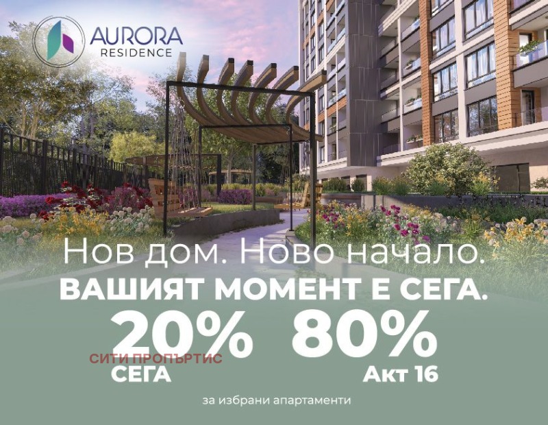 De vânzare  2 dormitoare Plovdiv , Gagarin , 127 mp | 93432592