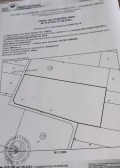 Продава ПАРЦЕЛ, с. Равно поле, област София област, снимка 1