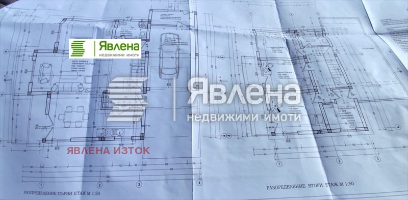 ������� ���� | Imot.bg � ����������� 2