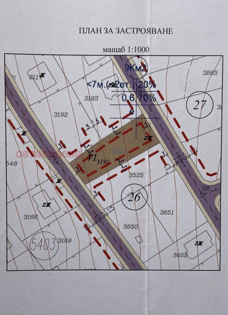 Продава ПАРЦЕЛ в град Варна, м-т Зеленика - 570 кв.м / 110 000 € » 215 141.30 лв.
