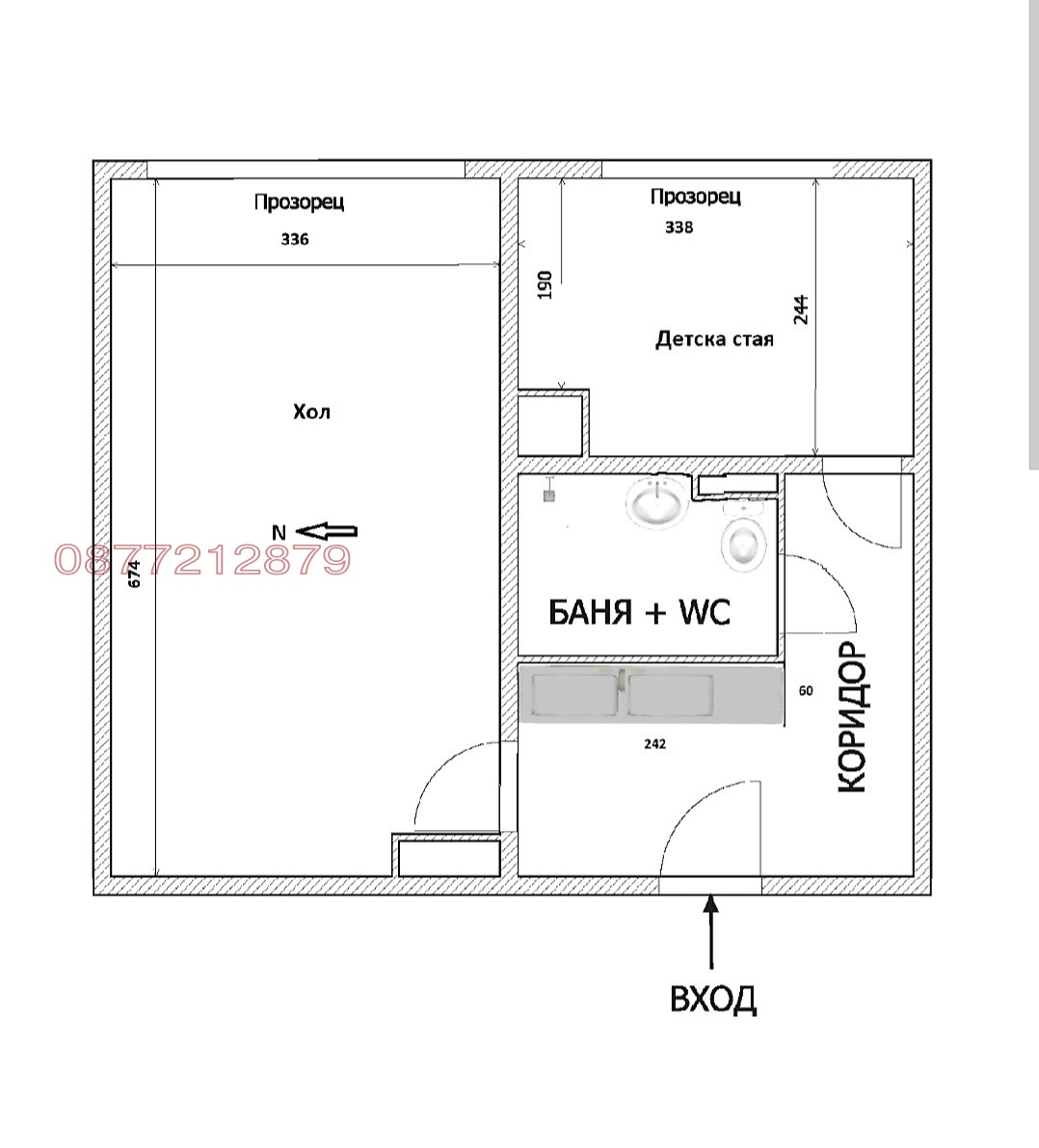 Продава 2-СТАЕН | Imot.bg — изображение 2