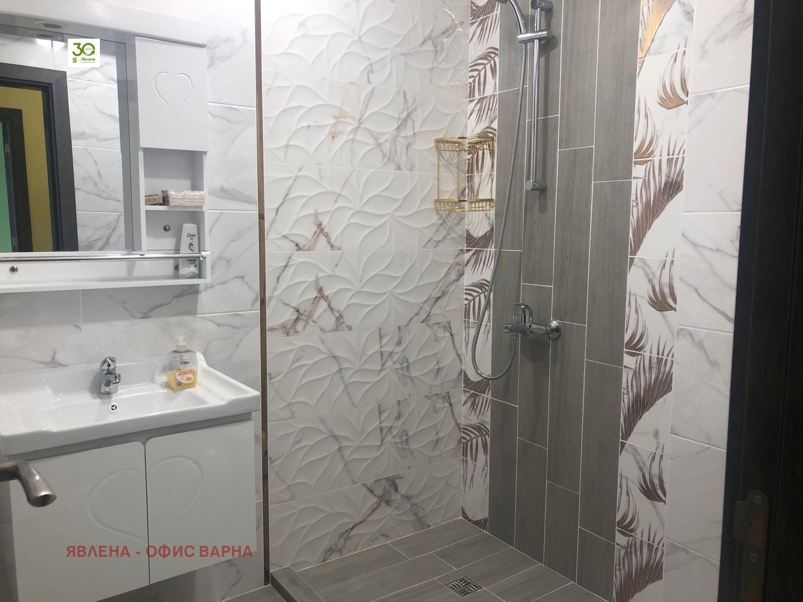 ������� 2-����� | Imot.bg � ����������� 4