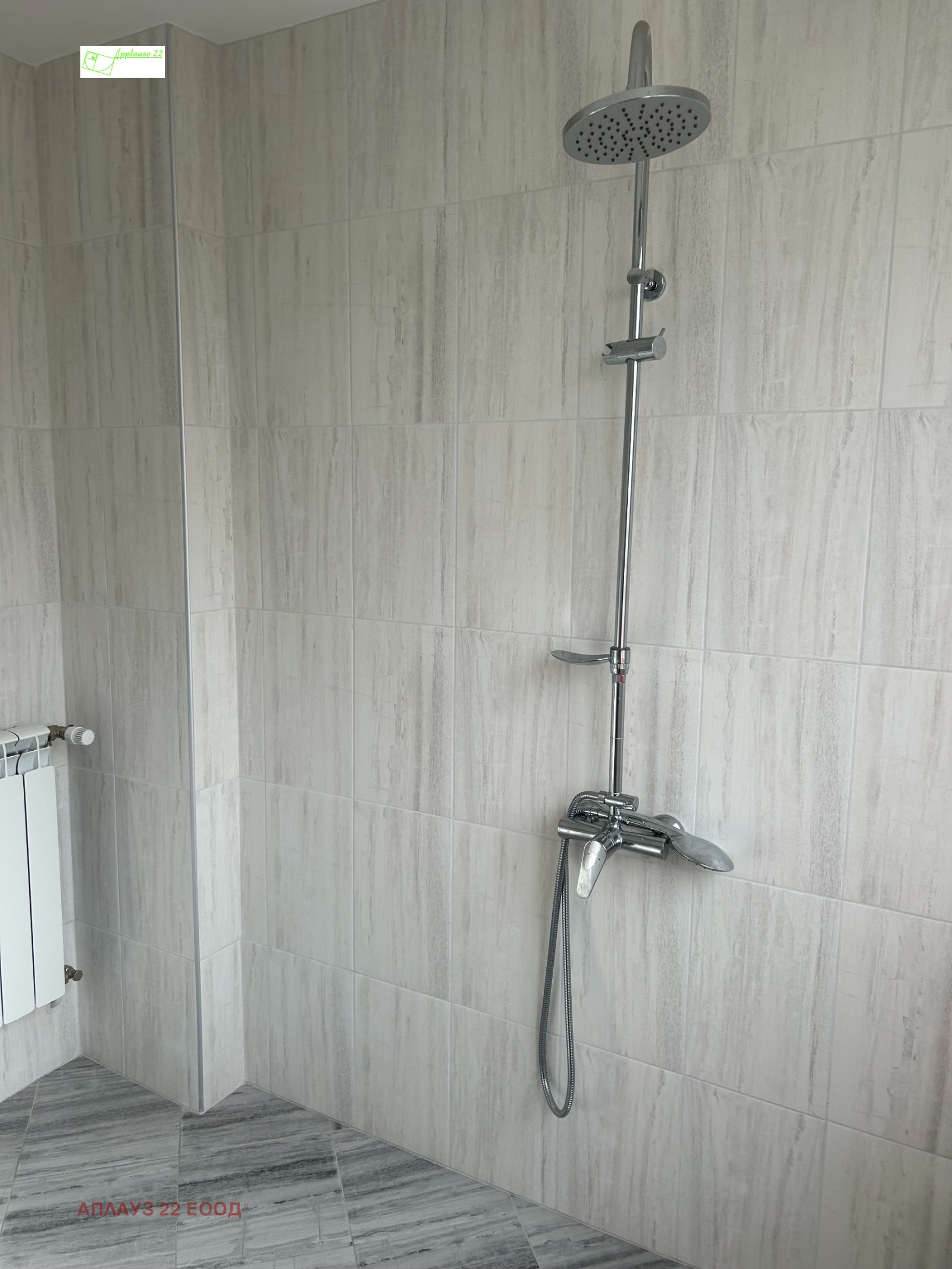 ������� ���� | Imot.bg � ����������� 11