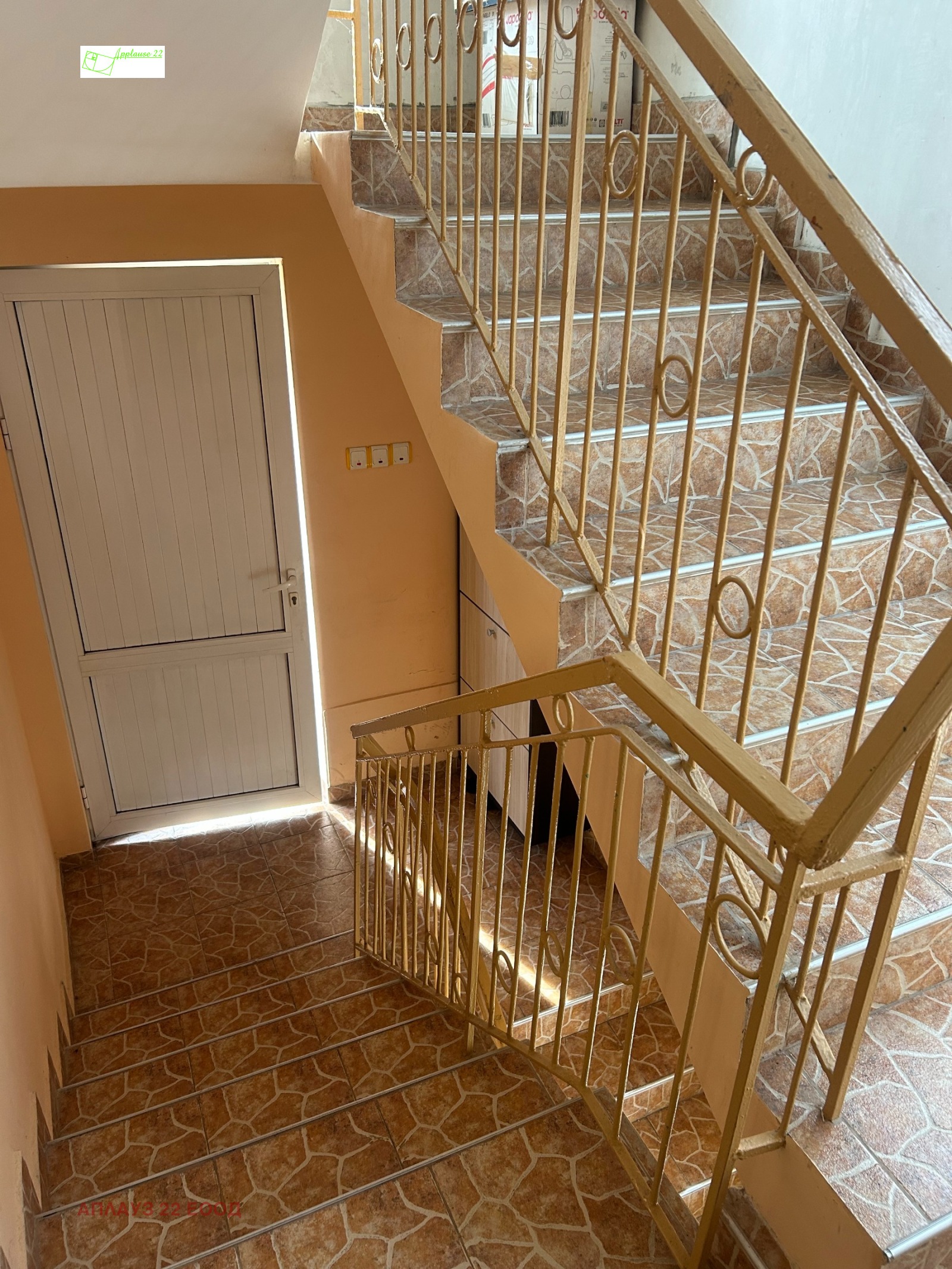 ������� ���� | Imot.bg � ����������� 14