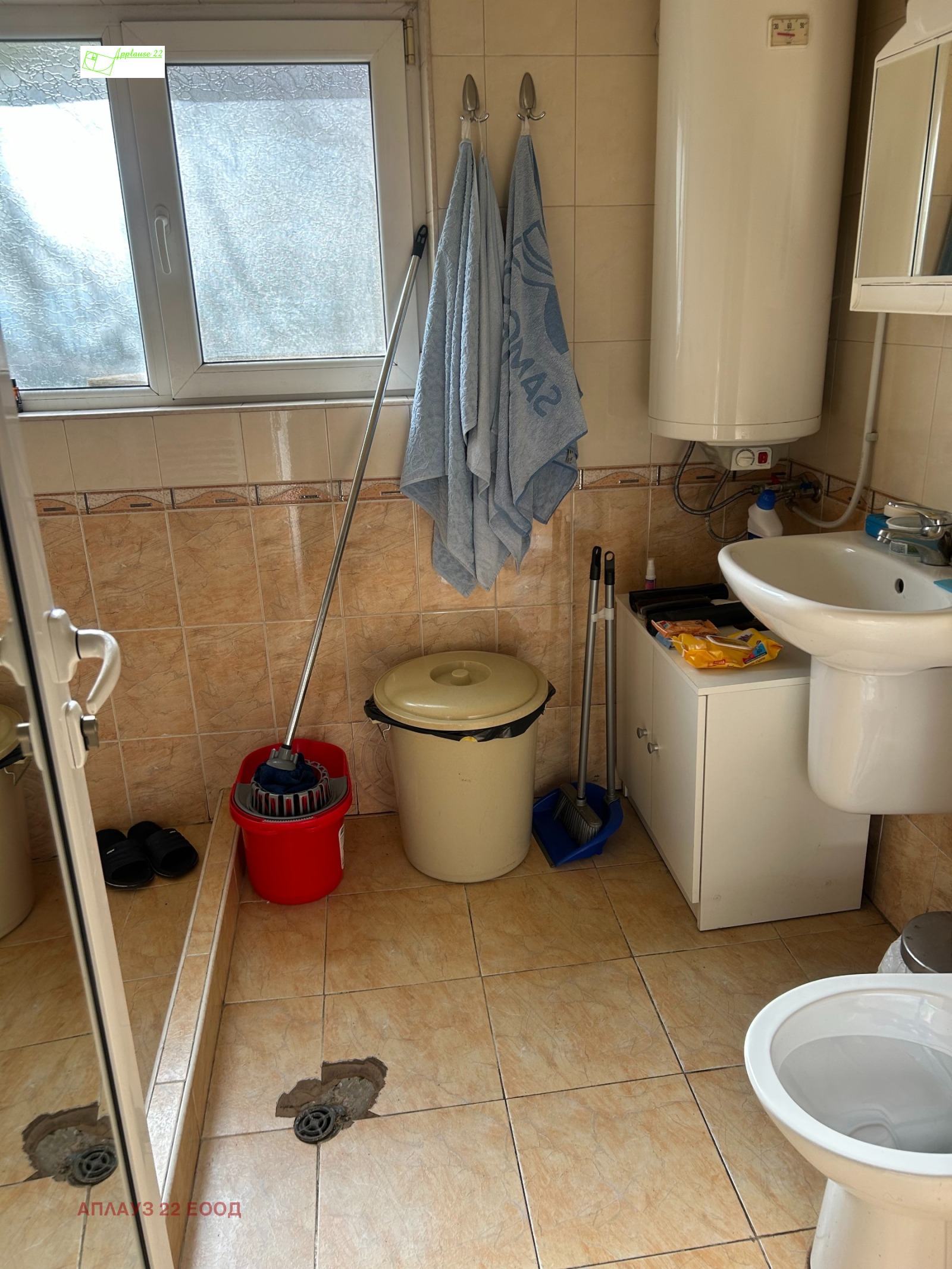 ������� ���� | Imot.bg � ����������� 5