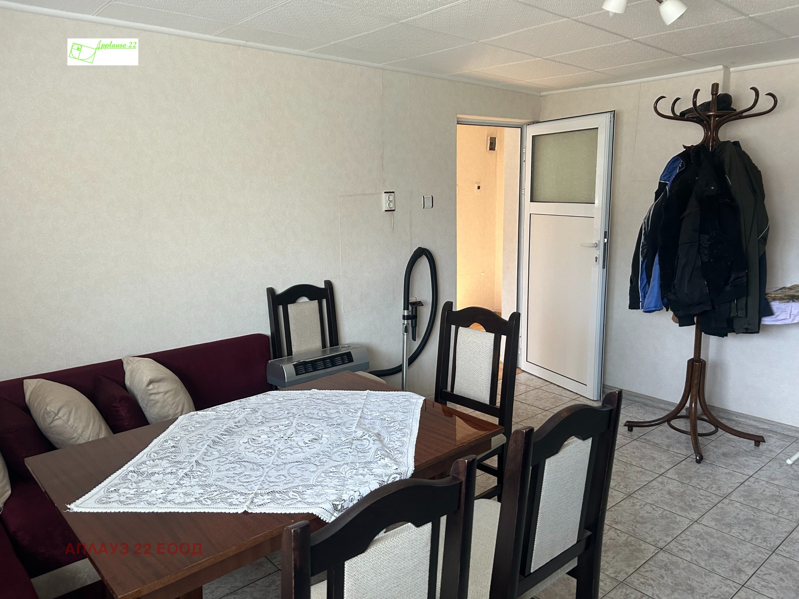 ������� ���� | Imot.bg � ����������� 4