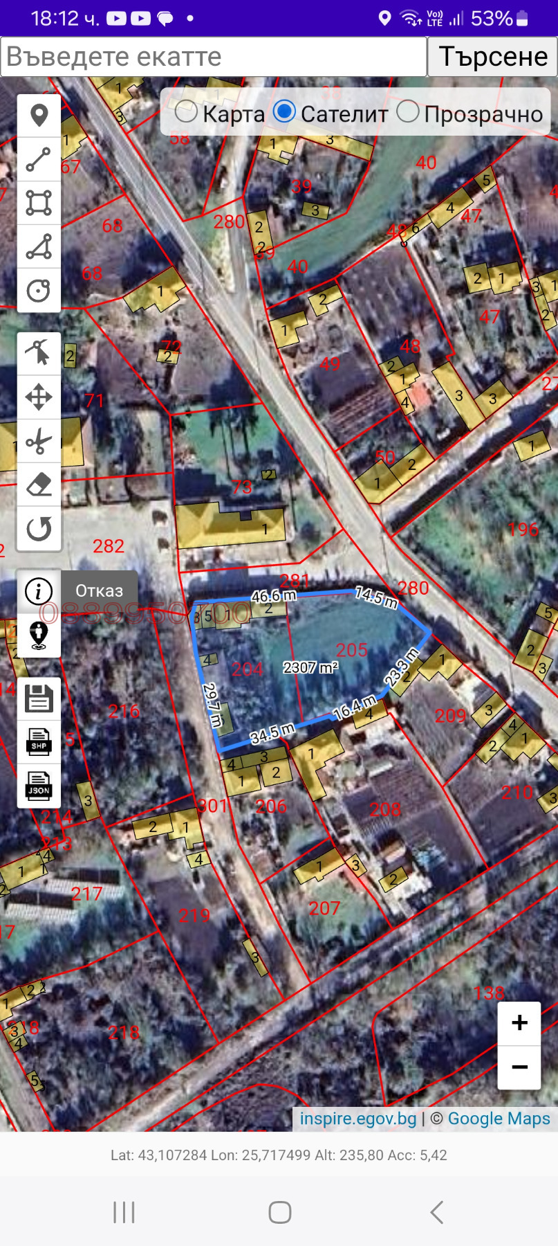 ������� ���� | Imot.bg � ����������� 2