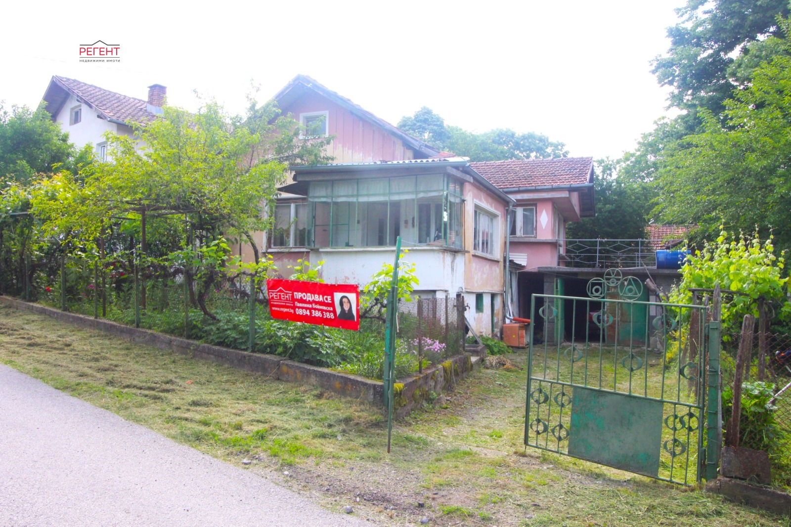 ������� ���� | Imot.bg � ����������� 1