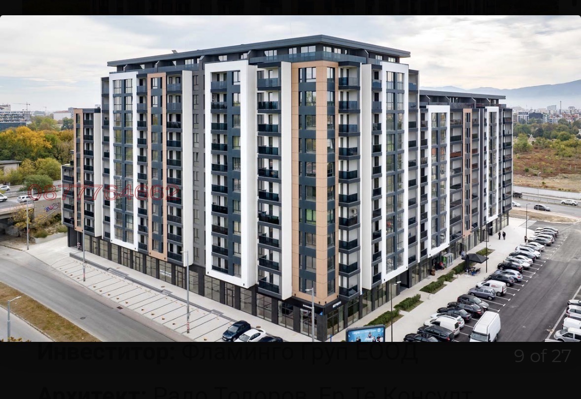 ������� ���������� | Imot.bg � ����������� 2