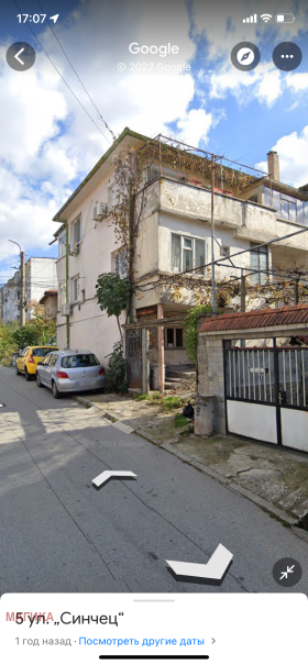 Продажба на имоти в Веселчане, град Кърджали — страница 2 - изображение 18 