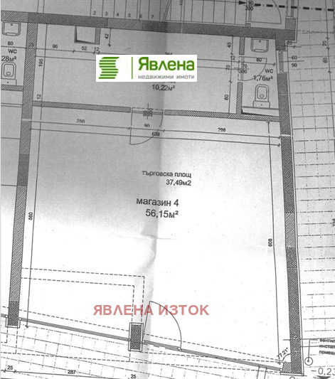 À venda  Comprar Sofia , m-t Detski grad , 62 m² | 76678875 - imagem [3]