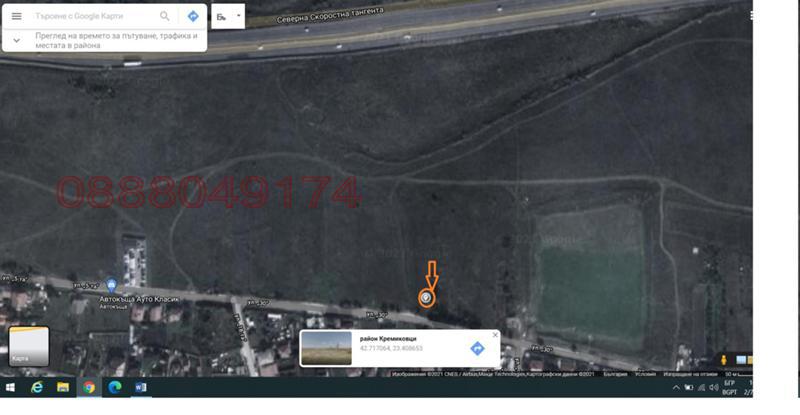 Продава ПАРЦЕЛ, гр. София, Враждебна, снимка 3 - Парцели - 53582359