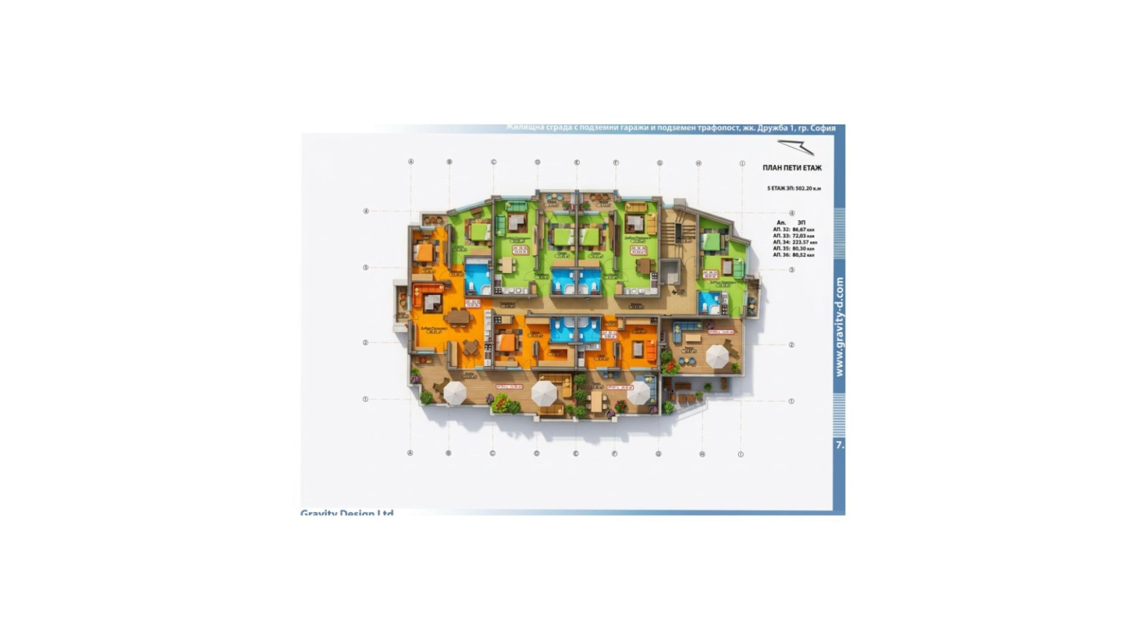 Продава 3-СТАЕН, гр. София, Дружба 1, снимка 15 - Апартаменти - 55138643
