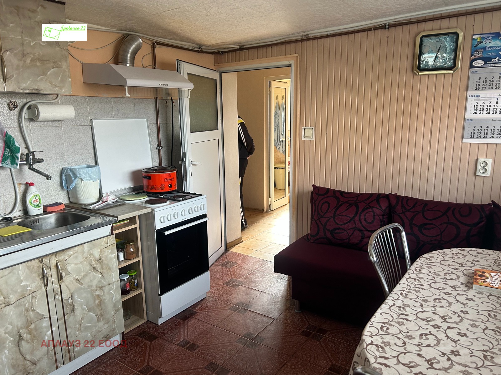 Продава КЪЩА, гр. Самоков, област София област, снимка 2 - Къщи - 53218870