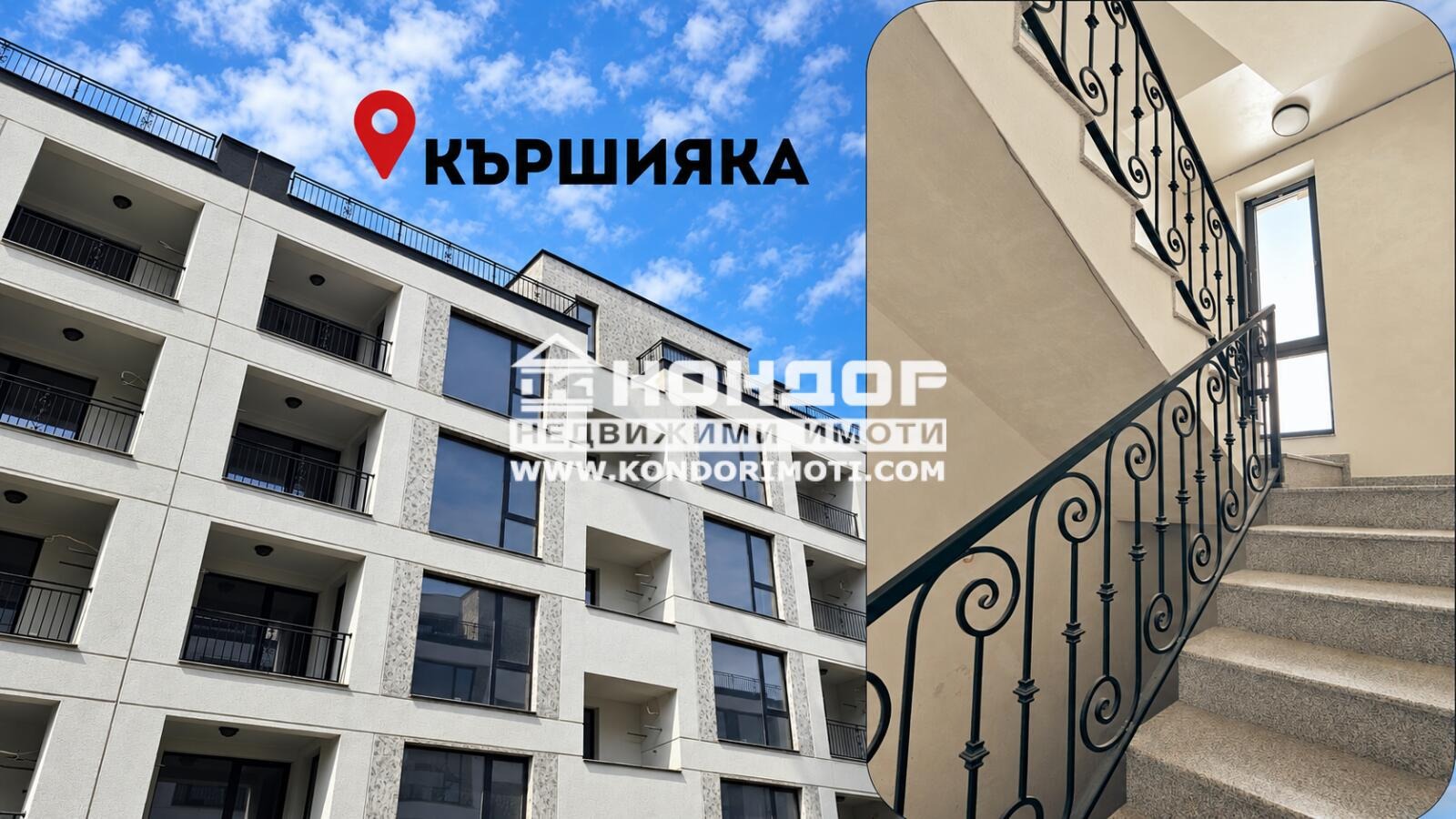 ������� 2-����� | Imot.bg � ����������� 1