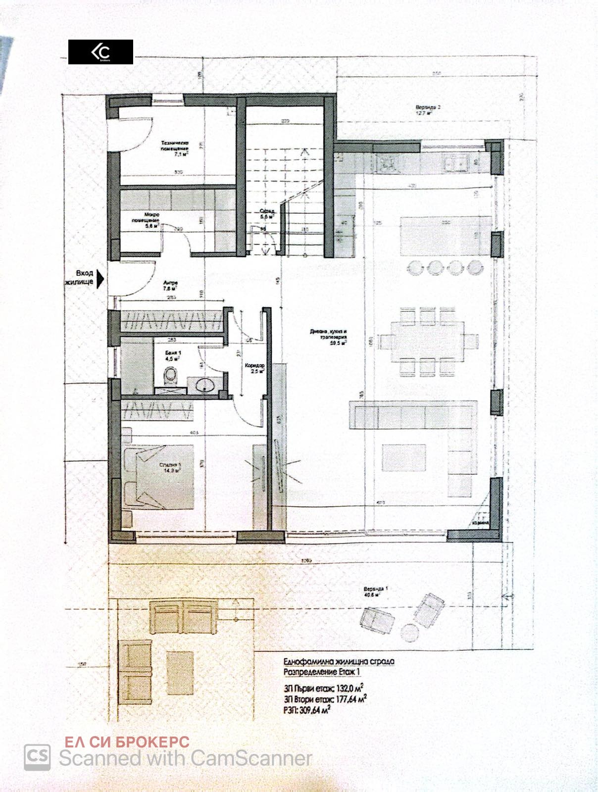 Продава КЪЩА | Imot.bg — изображение 17