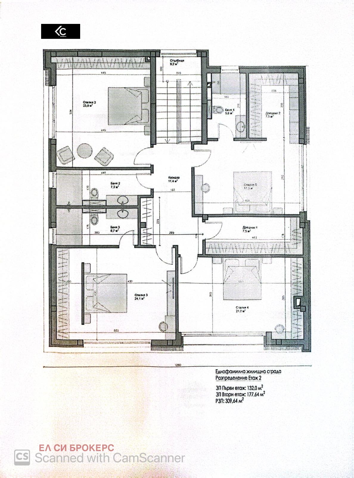 Продава КЪЩА | Imot.bg — изображение 16