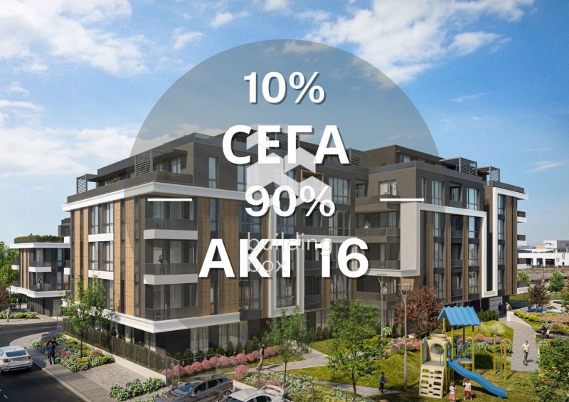 Продава 3-СТАЕН, гр. Пловдив, Кършияка, снимка 1 - Aпартаменти - 47444295