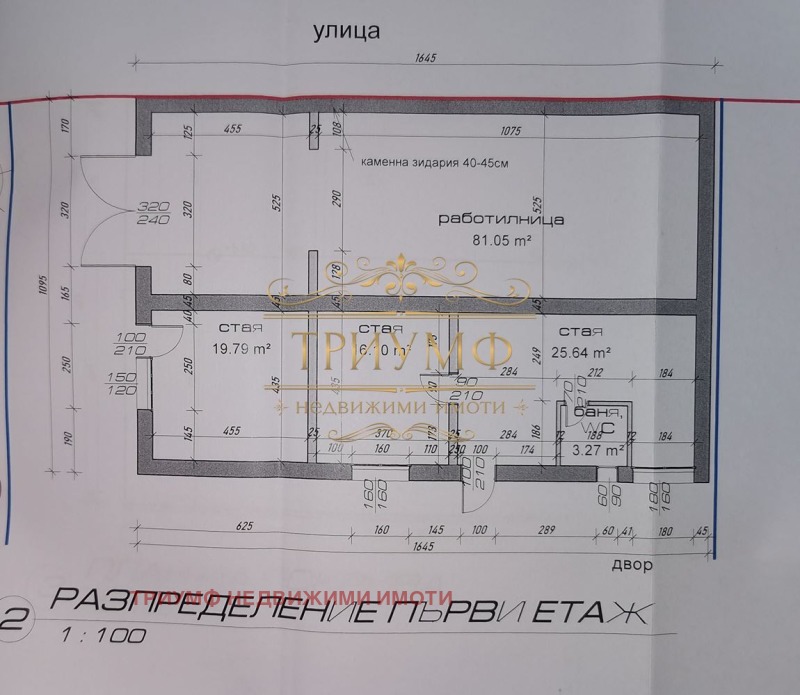 Продава  Къща област Варна , гр. Суворово , 180 кв.м | 24104922 - изображение [15]