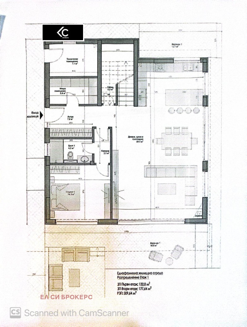 Продаја  Кућа Софија , Горни Богров , 310 м2 | 44486181 - слика [17]