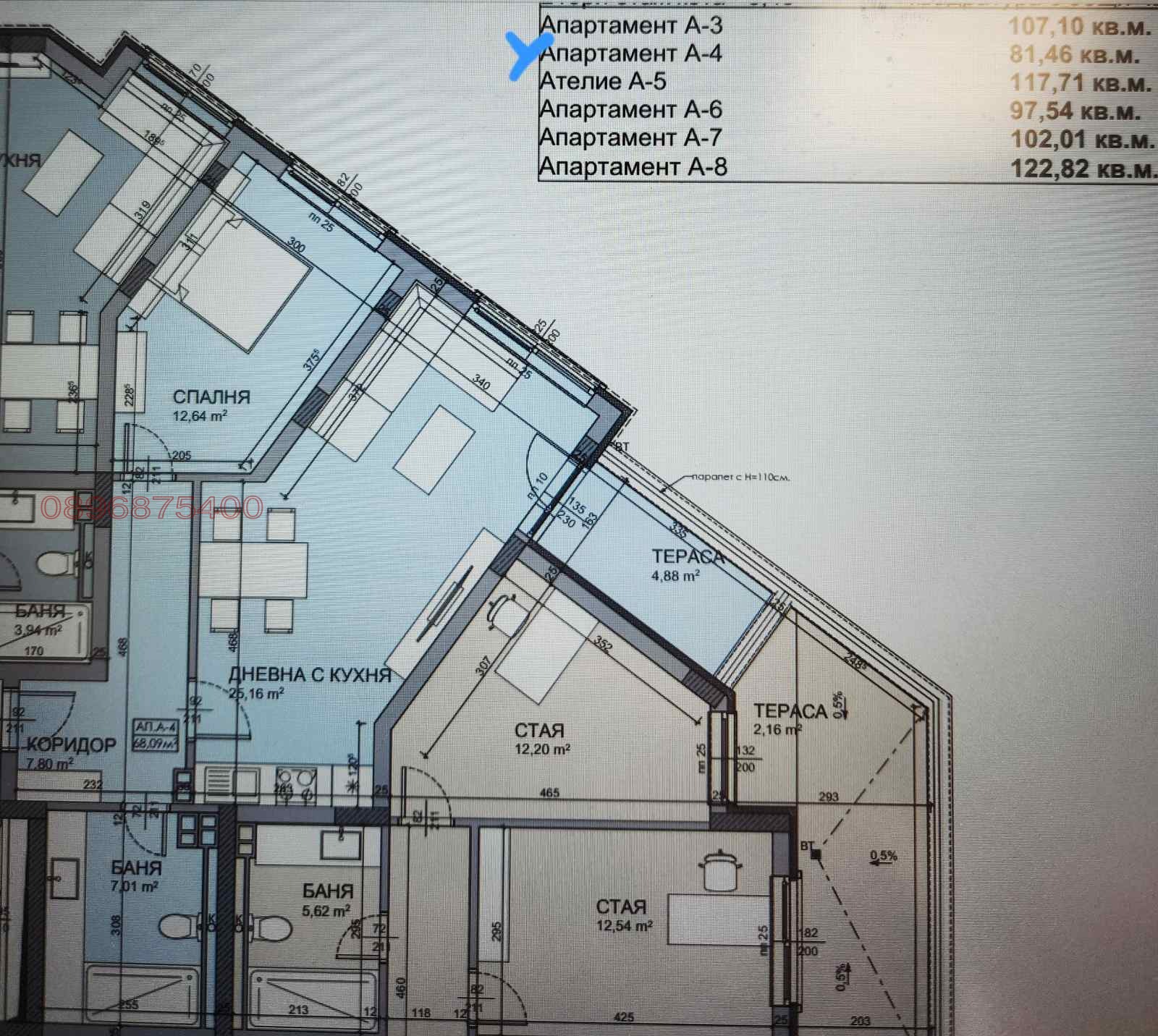 Продава 2-СТАЕН, гр. София, Овча купел 2, снимка 7 - Апартаменти - 53809091
