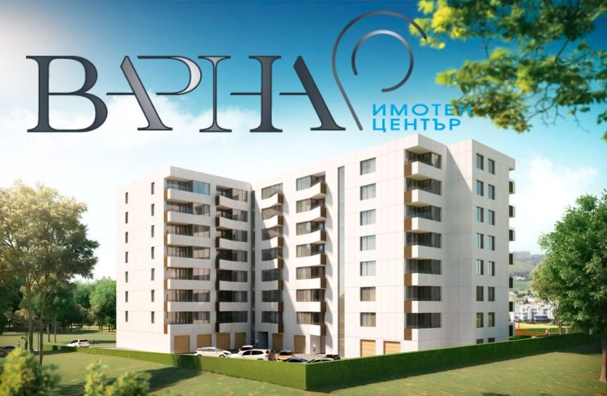 Продава 2-СТАЕН, гр. Варна, Виница