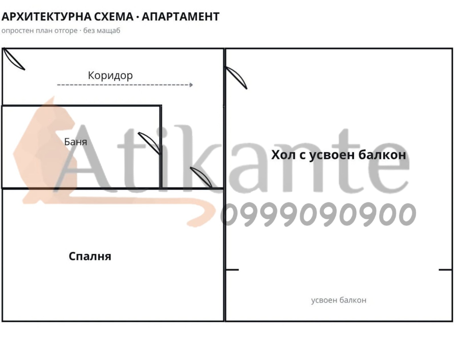 Продава 2-СТАЕН, гр. София, Люлин 6, снимка 8 - Апартаменти - 56300003