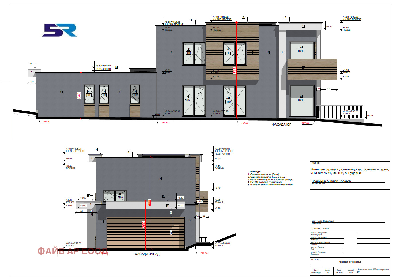 Продава ПАРЦЕЛ, с. Рударци, област Перник, снимка 10 - Парцели - 54306902
