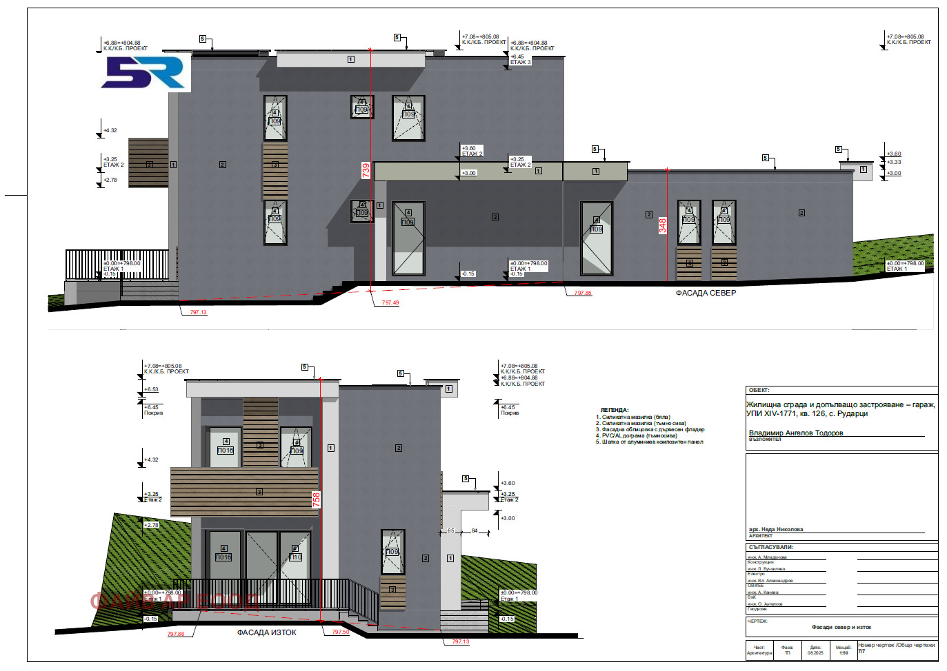 Продава ПАРЦЕЛ, с. Рударци, област Перник, снимка 11 - Парцели - 54306902