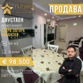 Продава 2-СТАЕН, гр. Стара Загора, Казански, снимка 1