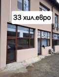 Продава МАГАЗИН, гр. Дупница, област Кюстендил, снимка 1