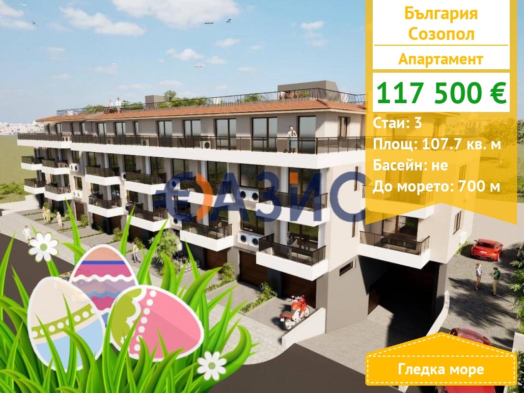 ������� 3-����� | Imot.bg � ����������� 1