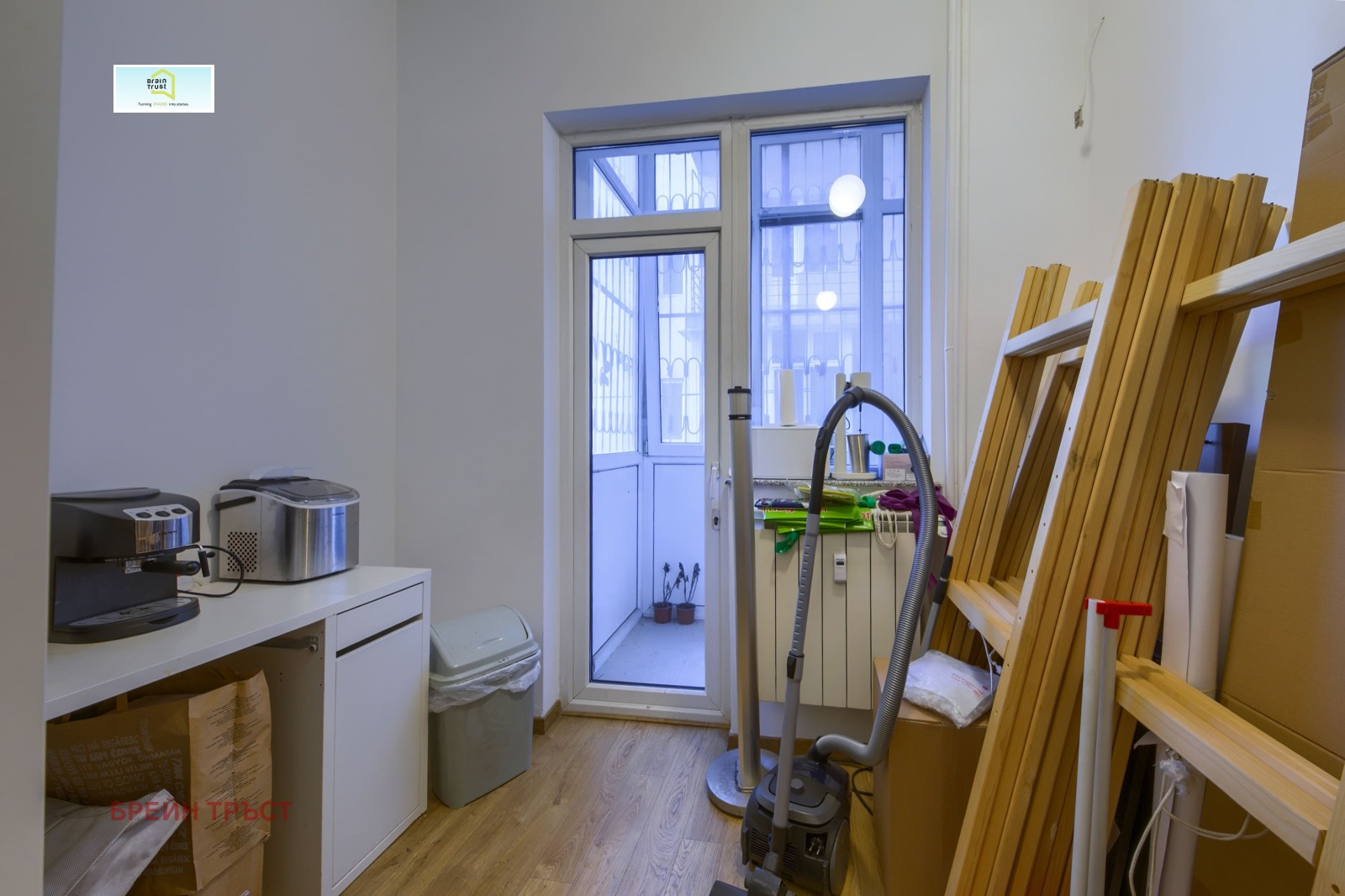 ������� ���������� | Imot.bg � ����������� 9