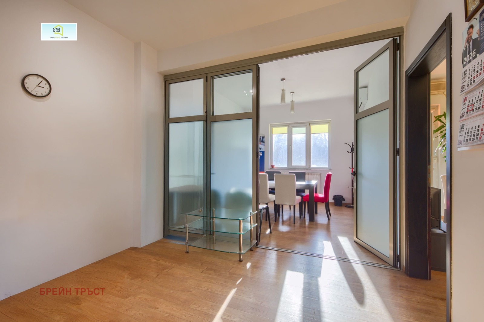 ������� ���������� | Imot.bg � ����������� 7