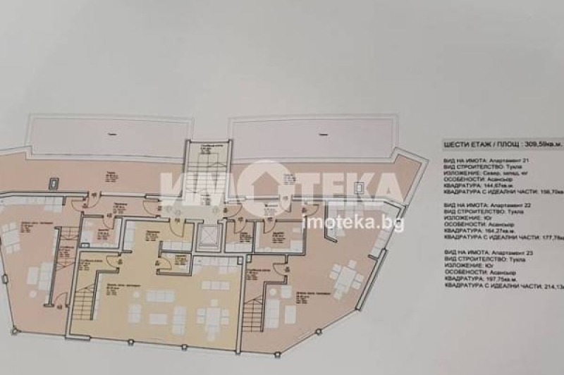 Na prodej  3+ ložnice Varna , Vazraždane 2 , 214 m2 | 91275910 - obraz [4]