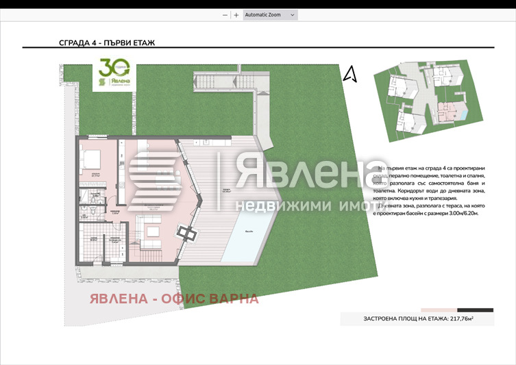 Продава КЪЩА, с. Долище, област Варна, снимка 3 - Къщи - 48133823