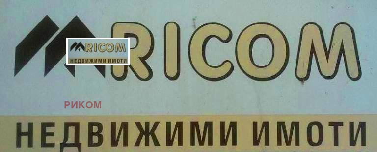 Продава БИЗНЕС ИМОТ, гр. Плевен, Идеален център, снимка 1 - Други - 48293158