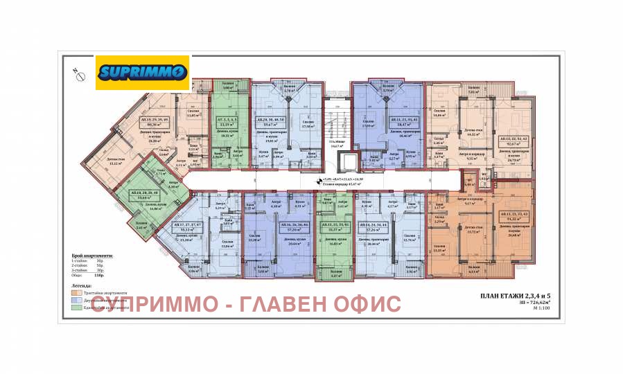 Продава 1-СТАЕН, гр. София, Обеля 1, снимка 4 - Апартаменти - 56226030