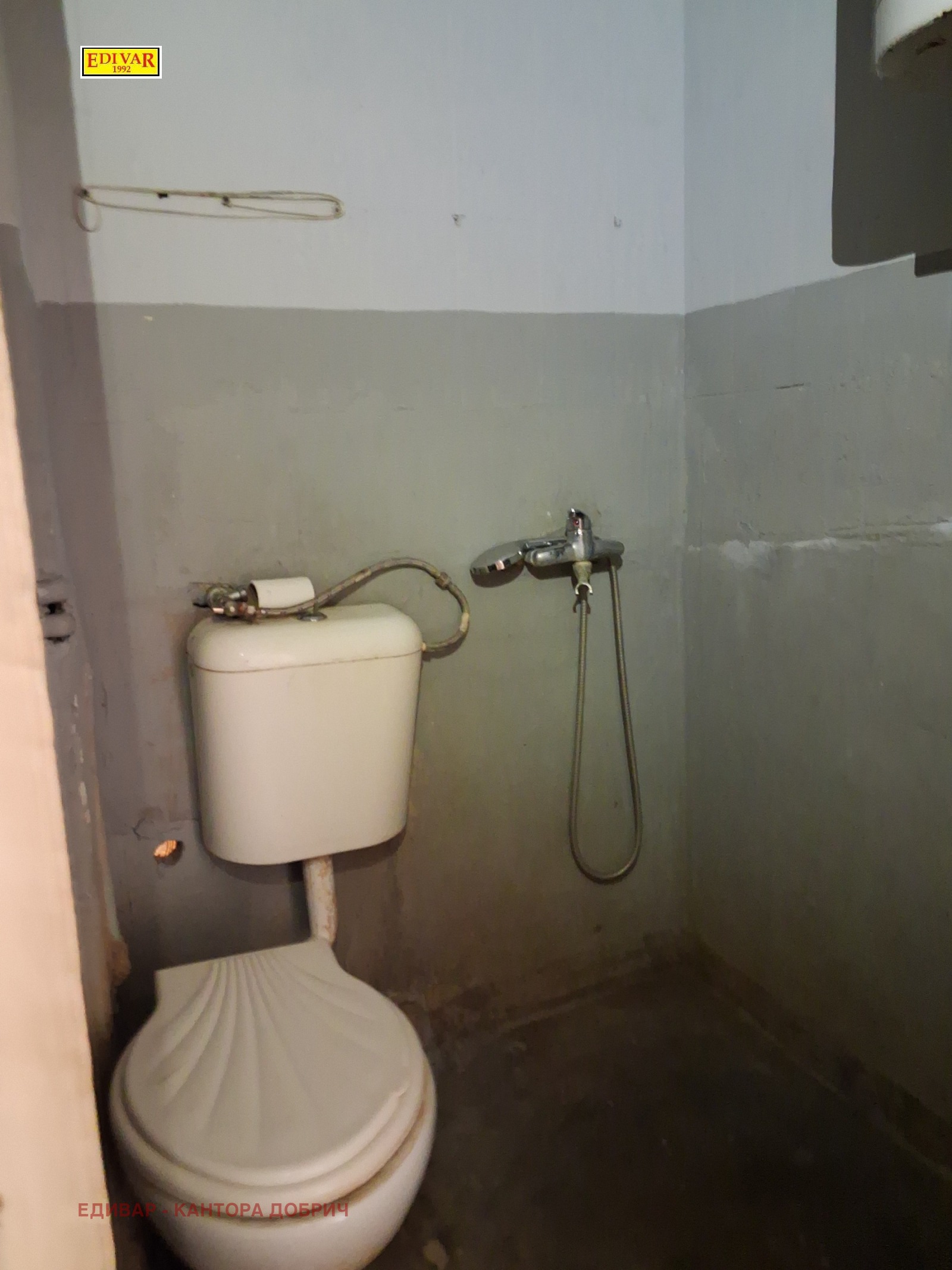 ������� 2-����� | Imot.bg � ����������� 6