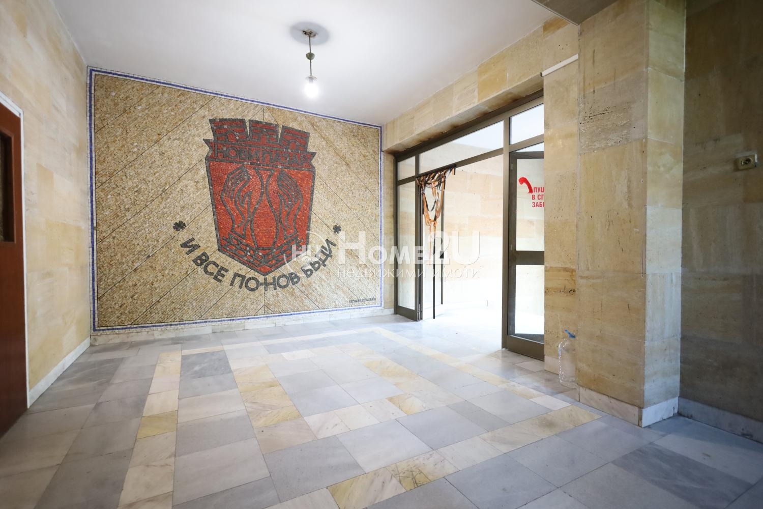 ������� ���� | Imot.bg � ����������� 3