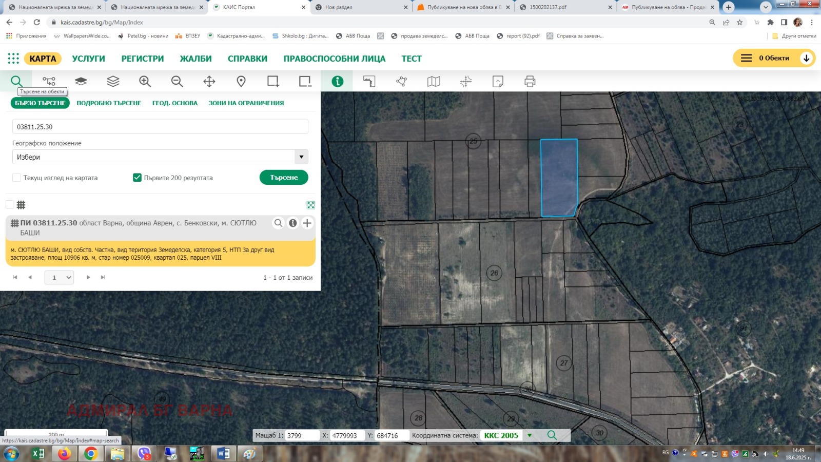 ������� ���������� ���� | Imot.bg � ����������� 4