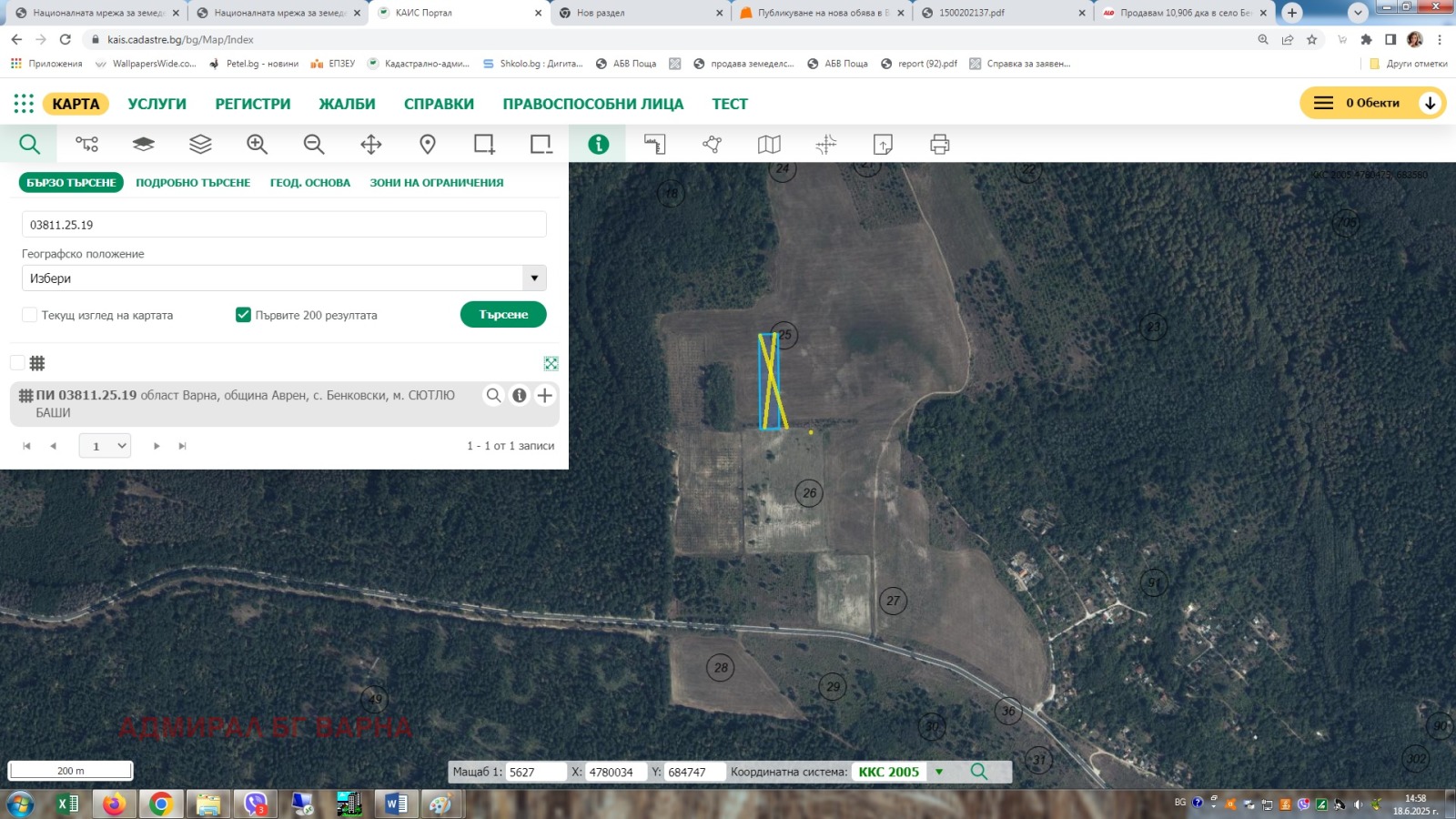 ������� ���������� ���� | Imot.bg � ����������� 3