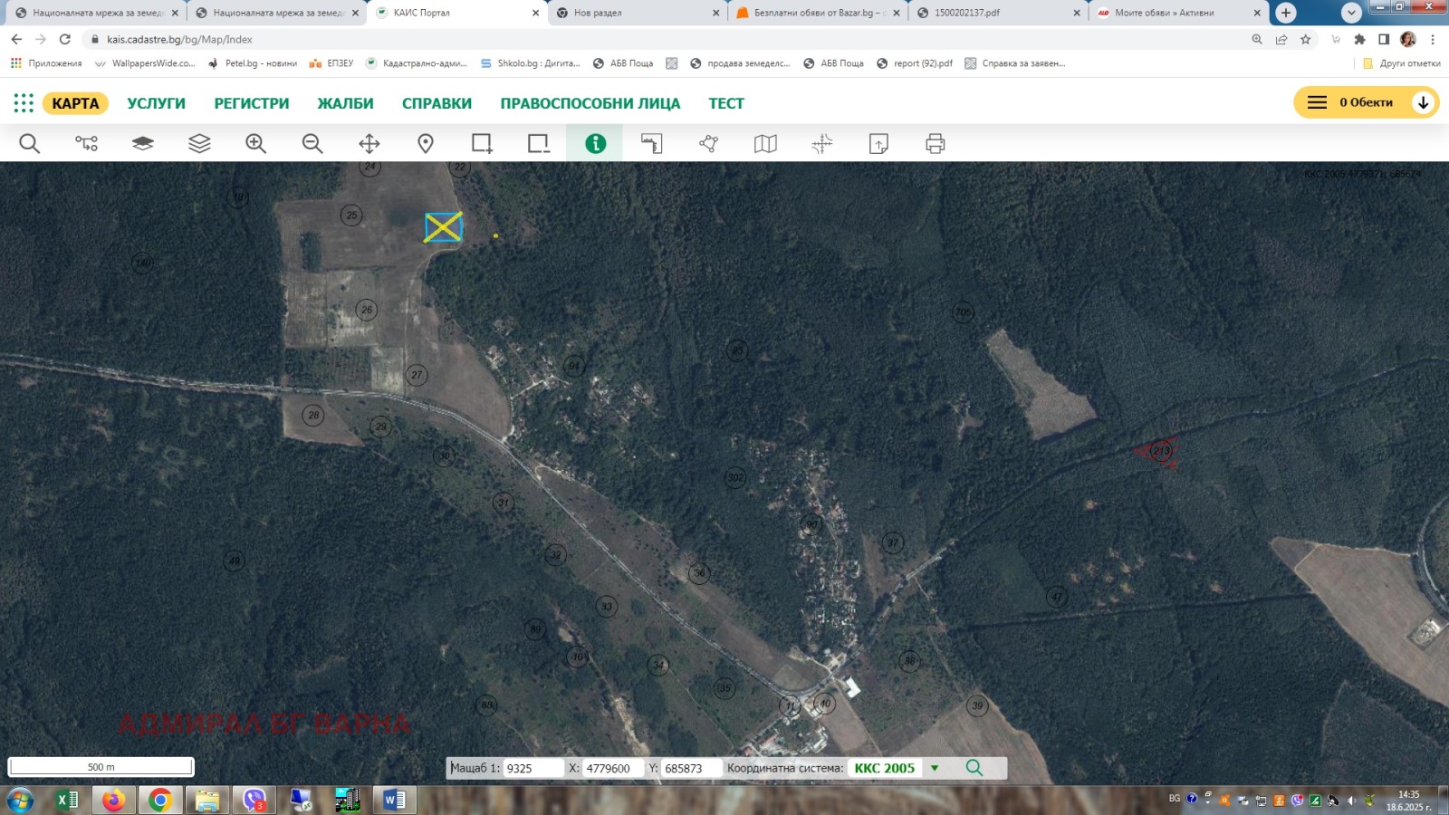 ������� ���������� ���� | Imot.bg � ����������� 1