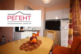 ������� 1-����� | Imot.bg � ����� ������ 4